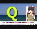 世界で一番詳しいBrexit（前）