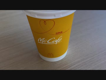 マック待機中
