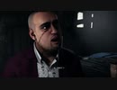【実況】ちょっくら腐敗した政府と戦ってくる【GhostReconWildlands】part31