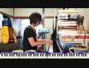 【ただの練習風景】#402「コンフォートゾーンから少し抜け出す軽い負荷が上達を作る」一緒に朝のピアノ練をしましょ。かねこのジャズカフェ