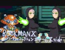 【ロックマンXアニコレ】8ボス片付けてきます4-6　エックス編【VOICEROID実況】