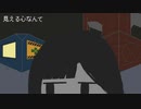 カガミノワタシ/初音ミク