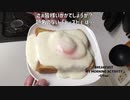 クロックマダムをつくりましたが…なにこれ？（失敗）