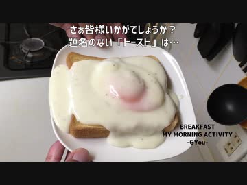 クロックマダムをつくりましたが…なにこれ？（失敗）