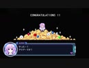 ネプギア厨の非路がネプテューヌVⅡを再プレイしてみた。Part107