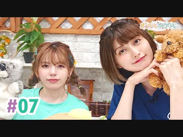 【高画質・完全版】まぁたんゆりりん 第7回