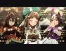 【ウマ娘】うまぴょい伝説　新衣装グラスワンダー