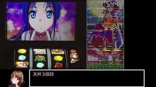 パチスロ　マジカルハロウィン7 設定２　part4