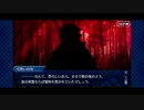 【実況】Fateを全く知らない男がFate/Grand Orderを初見プレイ 1.5部編【part55】