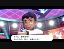 ポケットモンスター剣盾実況して本戦開始!!パート41