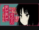 【初投稿】オノマトペ  歌ってみた cover湊川