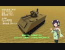 【FTD】 [陸戦キャンペ] The Ruler of the Steel :ROS 戦略AIの情報収集 05 (v3.2.9.7)