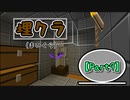【Minecraft】埋クラ【part9】