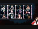 【コメなし】人狼最大トーナメントseason7 #06 3/6