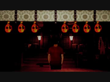 怪談魑魅袋「空手部とつんぼ神」後編