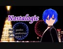 【MMD】自作ギルティでNostalogic　