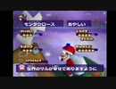 【実況】「サルゲッチュ2」をしゃくしゃくしてやるぜ　その5