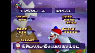 人気の ｻﾙｹﾞｯﾁｭ2 動画 1 485本 5 ニコニコ動画