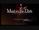 【ツイステ偽実況】がけも組が『Maid in the Dark』で遊んだ【後編】