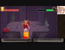 【Enter the Gungeon】CeVIO CS体験版を試していたらネズミに初勝利した【ゆかりねっと実況】