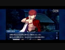 【実況】Fateを全く知らない男がFate/Grand Orderを初見プレイ 1.5部編【part57】