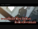 【ニコカラ】アネモネ／DUSTCELL on vocal