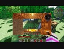【Minecraft1.12.2】アンプリファイドで、projectEで#01