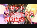 【ヒストリック】MTGクエストpart9(対戦編）【ＭＴＧＡ】