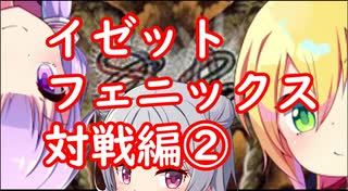 【ヒストリック】MTGクエストpart9(対戦編）【ＭＴＧＡ】