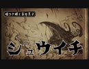 【嘘つき姫と盲目王子】森の魔女の正体【PART11】