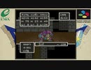【ドラクエ5 】現地エージェントと合流し事件を解決しろ！その３０　いざボブル編　その１【SFC】