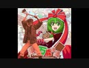 【吉幾三】ひなべこダークマター