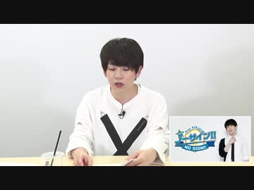 特典動画 菊地燎のノーサイン 1 お便り紹介 エンターテイメント 動画 ニコニコ動画