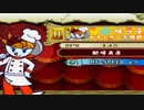 味っ子【CS13】