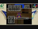 【ドラクエ5 】現地エージェントと合流し事件を解決しろ！その３１　いざボブル編　その２【SFC】