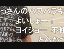 YOiSho