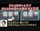【Among Us】ひろゆきがいる中でひろゆきの例の台詞を言う葛葉【切り抜き】