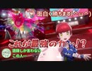 とらラジオ！#6-5【フレンドバトル！！「僕はとらさんに面白く勝ちます(＾ω＾)」】