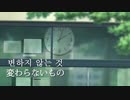(ジュエとTTEU_SIとオ・ジョンフンのコラボ) 時をかける少女、「変わらないものを」歌ってみた