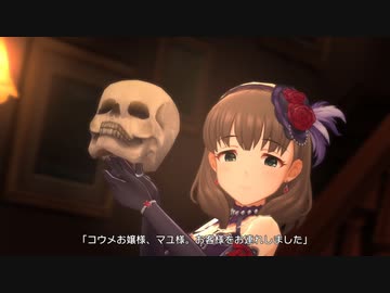 【デレステMV】「Home Sweet Home」(SSR)【1080p60/4K】