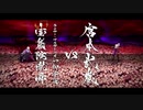 【実況】Fateを全く知らない男がFate/Grand Orderを初見プレイ 1.5部編【part58】