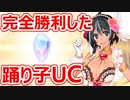 マーニー１人から始める千年戦争 step２０