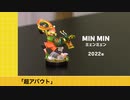 (鉄拳を知らない)あああの実況☆【スマブラSP】カズヤのつかいかた