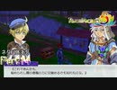 【実況】これはなかなか重症なやつだな【ルーンファクトリー5】Part14