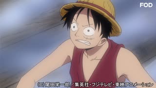 人気の ワンピース 海軍要塞編 動画 14本 ニコニコ動画