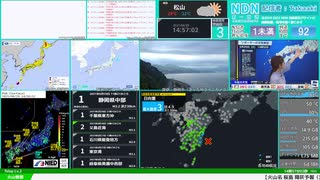【緊急地震速報（予報）】日向灘　最大震度3