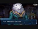 【実況】今更ながらFate/Grand Orderを初プレイする 579