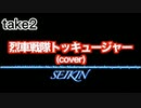 隣の部屋のヤンキーに怒られないように小さい声で発作するSAENSkin