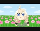 音割れあかり草