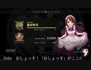 和尚’ｓROCK!!!